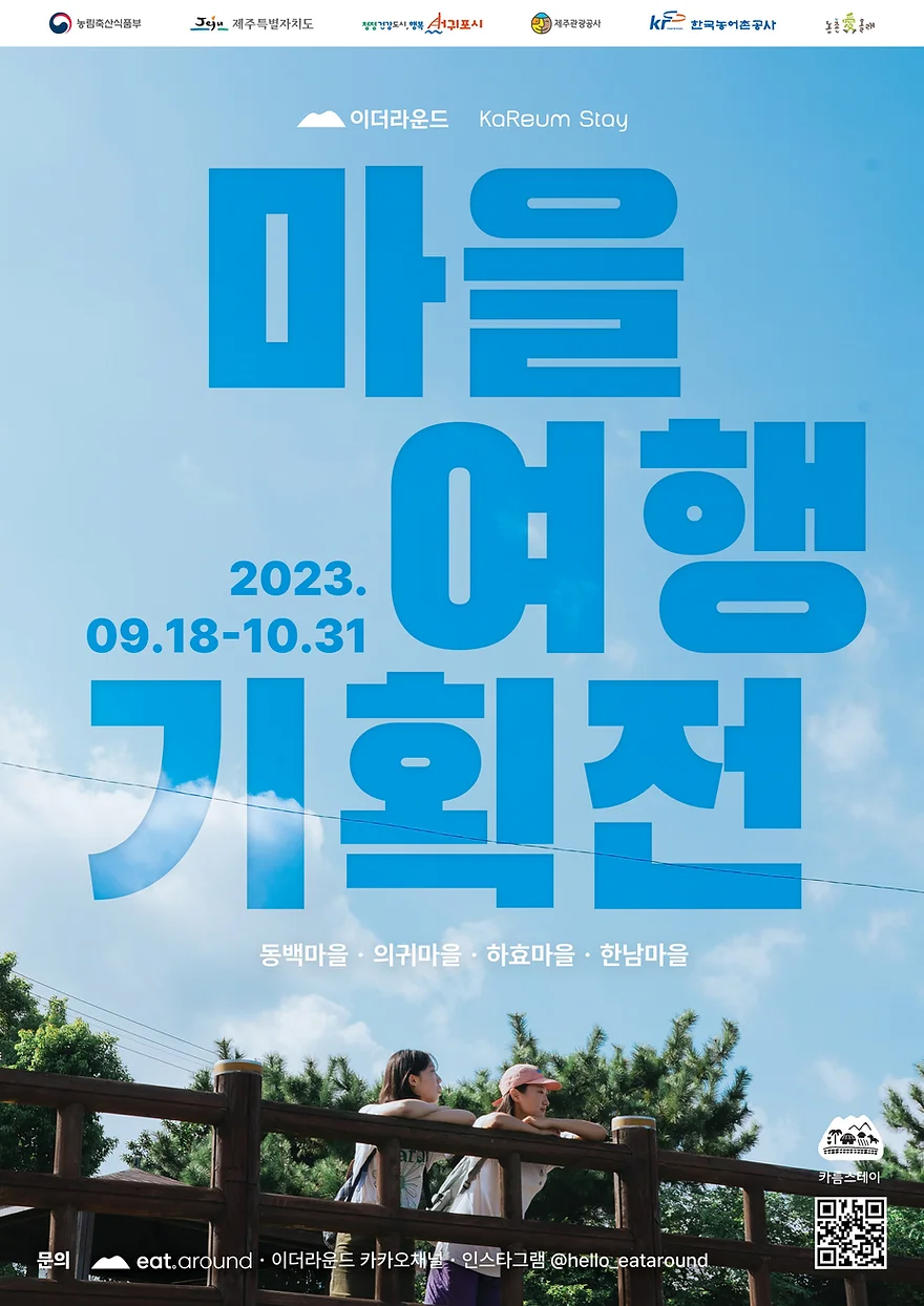 공지 이미지